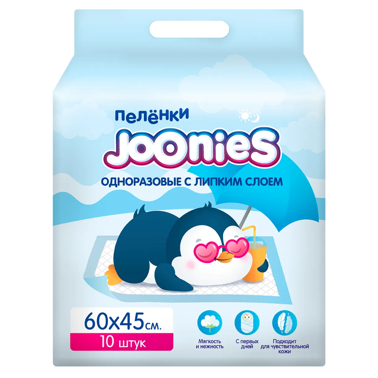 картинка Пеленки детские одноразовые 60*45 см 10 шт JOONIES от интернет-магазина