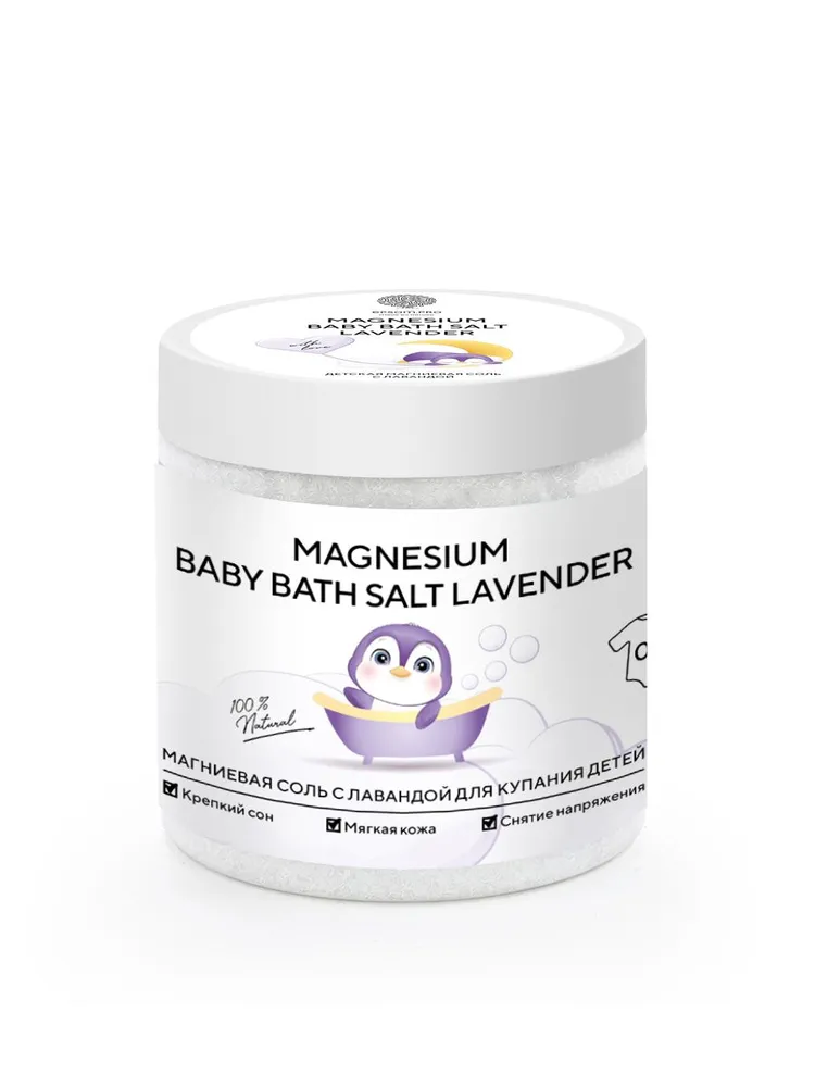 картинка Соль с лавандой детская магниевая Epsom Magnesium Baby Bath Salt LAVENDER Salt of the Earth 500 гр от интернет-магазина