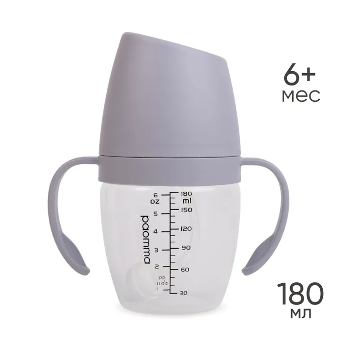 картинка Поильник-непроливайка уточка с носиком и ручками 180 мл Light grey Paomma  от интернет-магазина