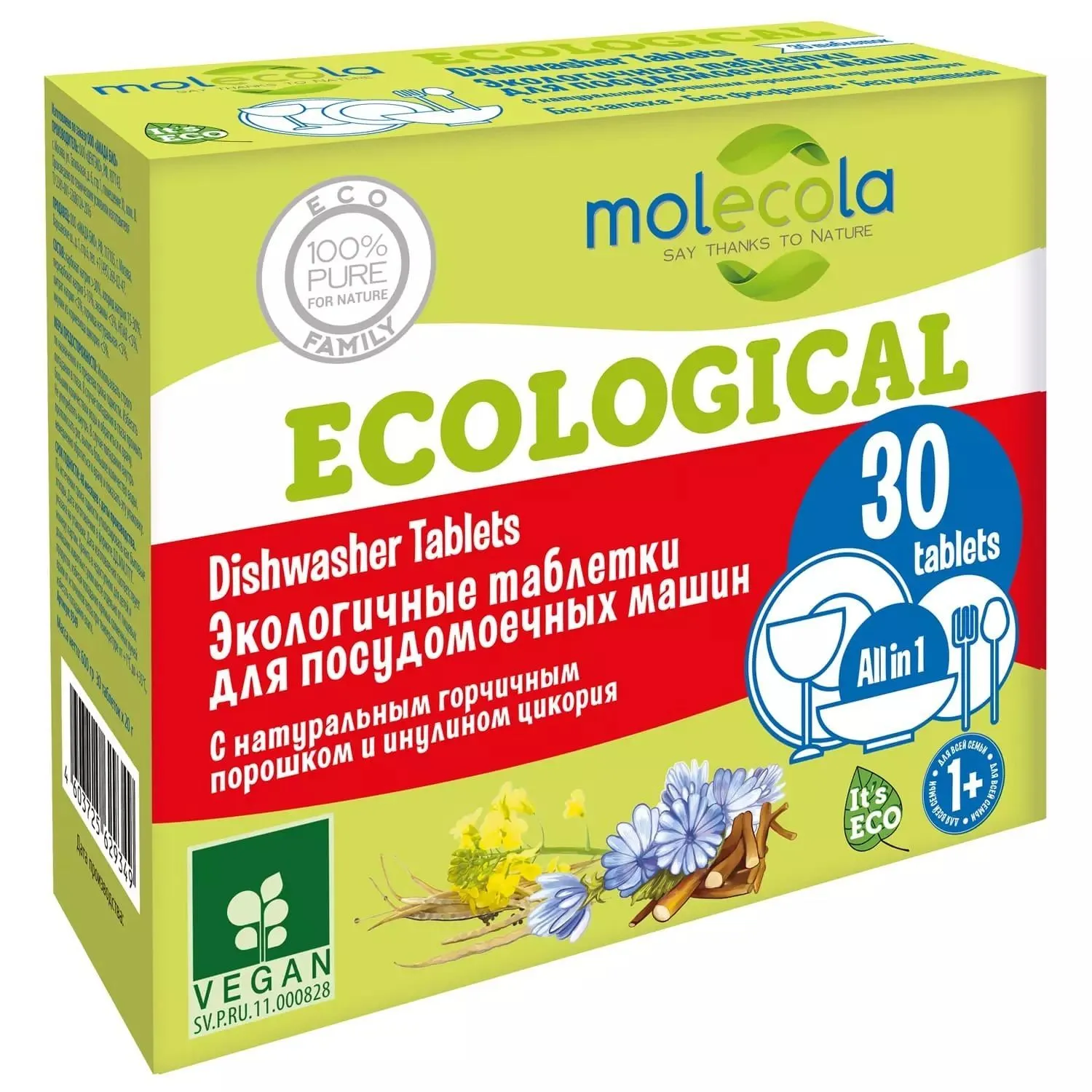 Фото Таблетки для мытья посуды экологичные 30 шт Molecola
