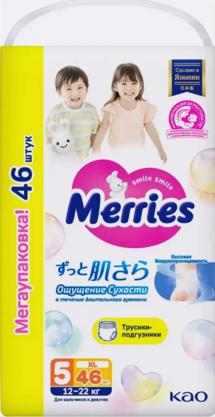 картинка Подгузники-трусики Merries (Q-форма) XL 12-22 кг 46 шт от интернет-магазина