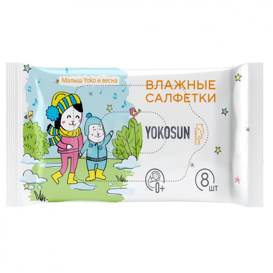 картинка Детские влажные салфетки 8 шт YokoSun от интернет-магазина