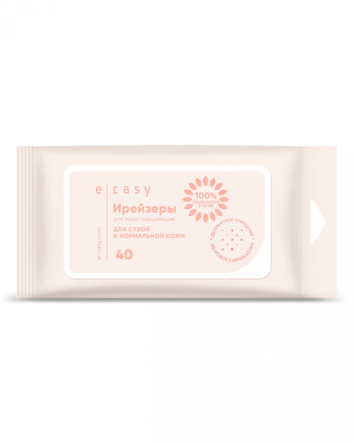 картинка Ирейзеры для лица очищающие для сухой и нормальной кожи 40 шт E-RASY от интернет-магазина