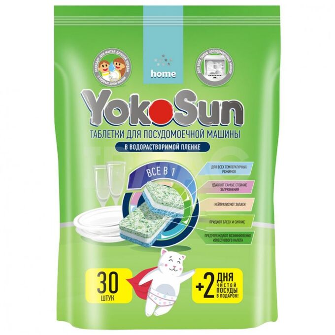 Фото Таблетки для посудомоечных машин 30 шт YokoSun