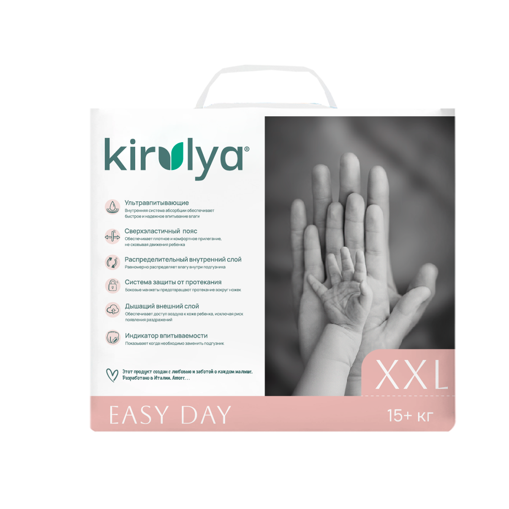 картинка Подгузники-трусики KIRULYA Easy Day (Q-форма) 6/XXL 15+ кг 32 шт от интернет-магазина