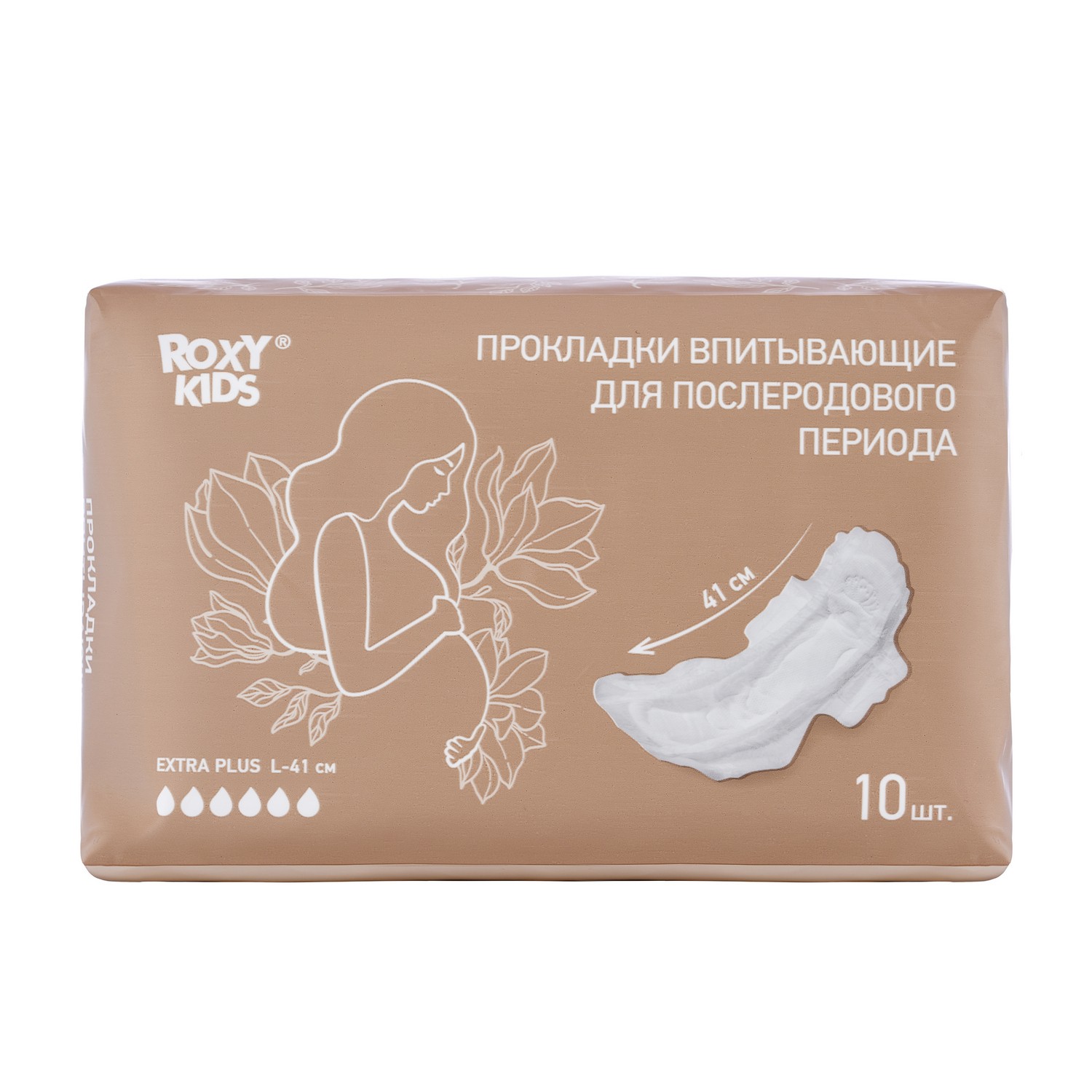 картинка Прокладки послеродовые EXTRA PLUS с бортиками и крылышками 41 см 10 шт ROXY-KIDS от интернет-магазина
