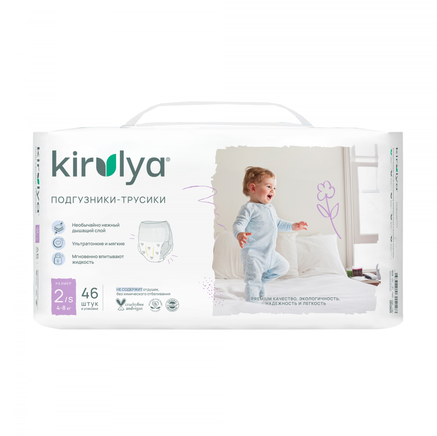 картинка Подгузники-трусики KIRULYA Premium (Q-форма) 2/S 4-8 кг 46 шт от интернет-магазина