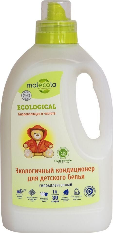 Фото Кондиционер для детского белья для чувствительной кожи 1000 мл Molecola 