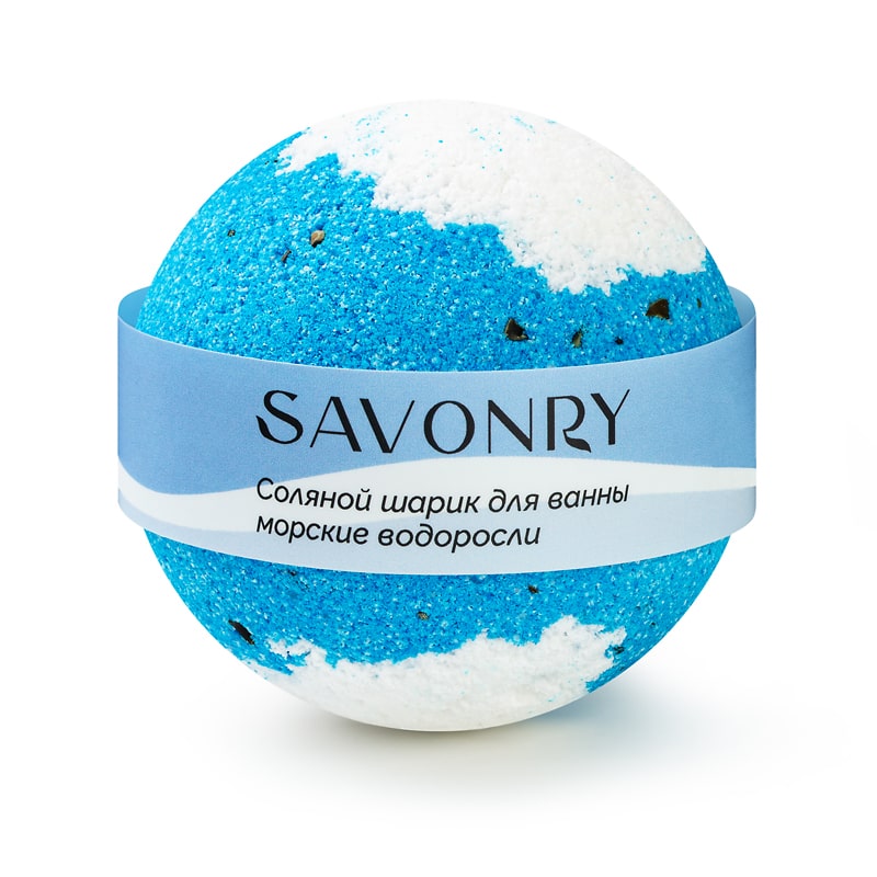 картинка Шар бурлящий для ванны Морские водоросли 145 г Savonry  от интернет-магазина