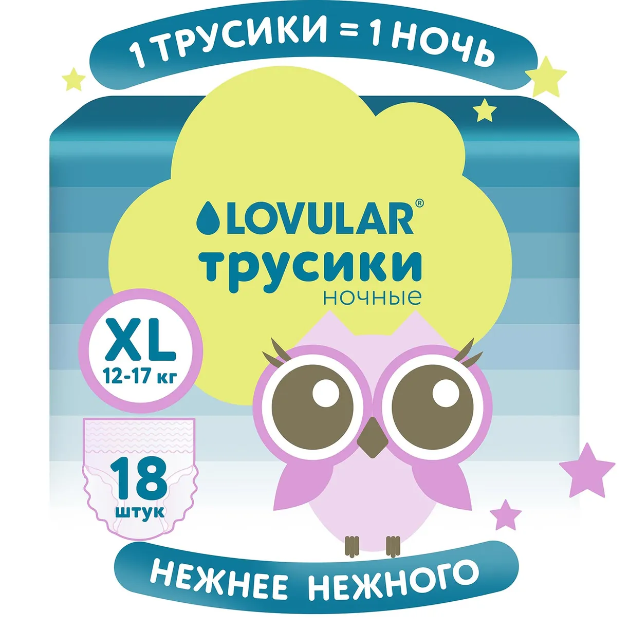картинка Подгузники-трусики LOVULAR ночные (Т-форма) Совушка XL 12-17кг 18шт от интернет-магазина