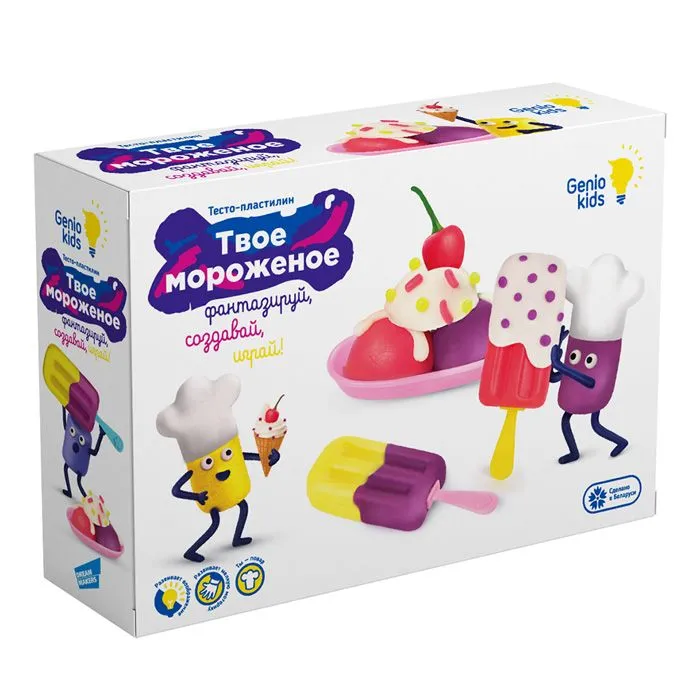 картинка Набор для детской лепки Твое мороженое Genio kids от интернет-магазина