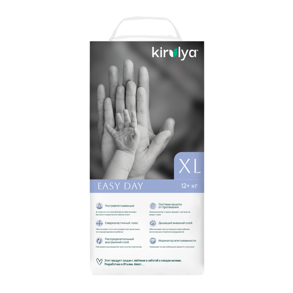 картинка Подгузники-трусики KIRULYA Easy Day (Q-форма) 5/XL 12+ кг 50 шт от интернет-магазина