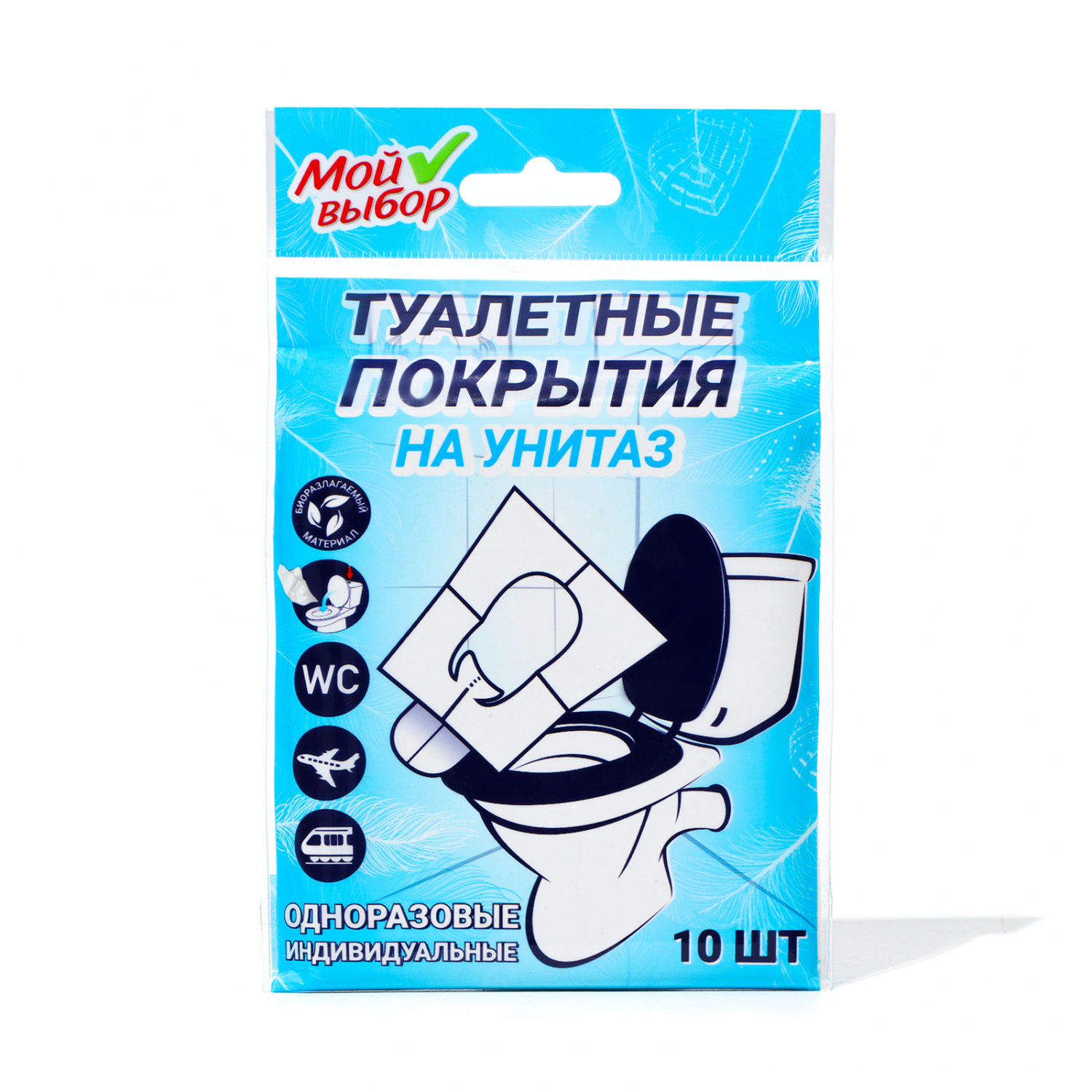 картинка Индивидуальное защитное покрытие для унитазов 10 листов Мой выбор от интернет-магазина