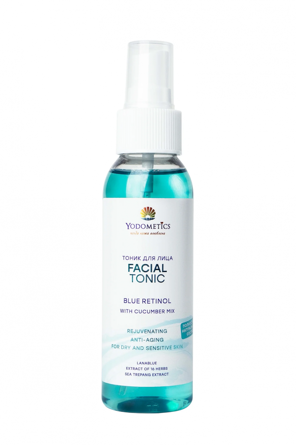 картинка Тоник для лица Blue Retinol омолаживающий для сухой и чувствительной кожи 100 мл Yodometics от интернет-магазина