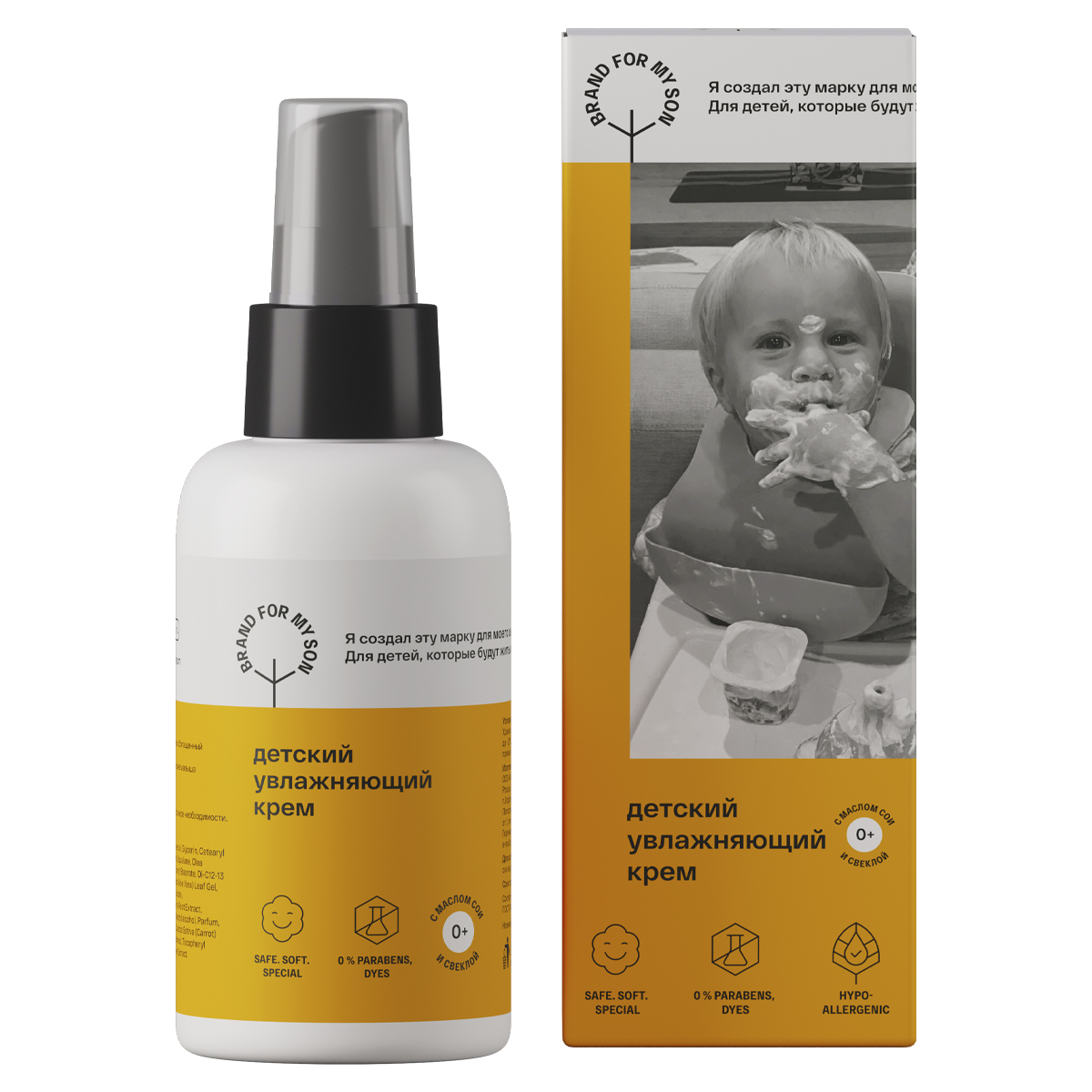 картинка Детский увлажняющий крем 100 мл Brand For My Son от интернет-магазина