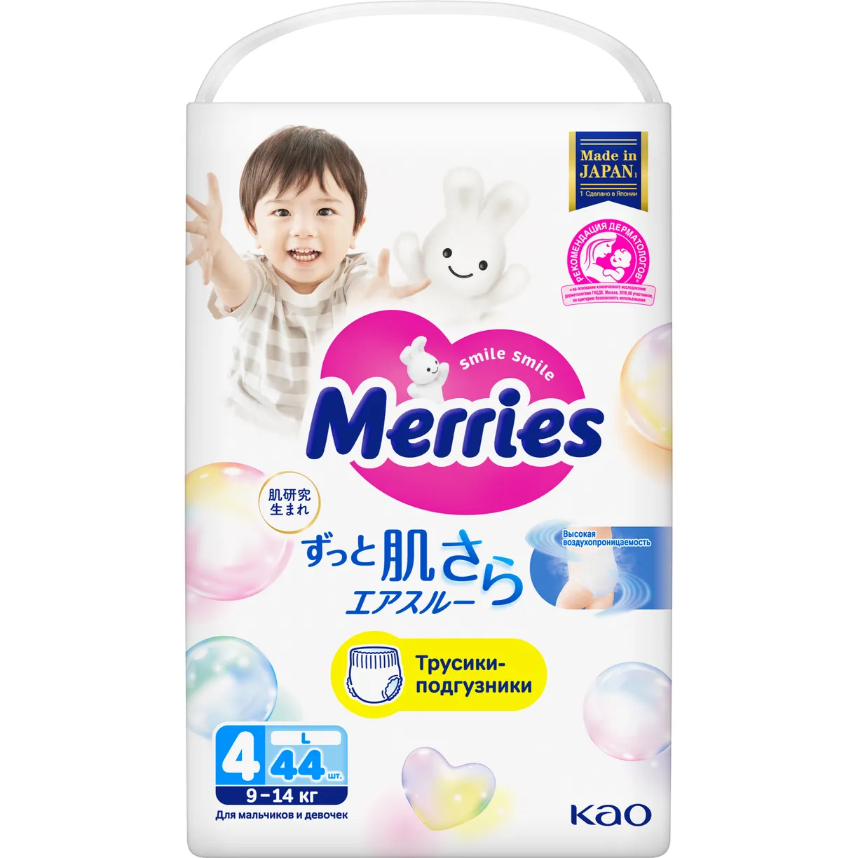 картинка Подгузники-трусики Merries (Q-форма) L 9-14 кг 44 шт от интернет-магазина