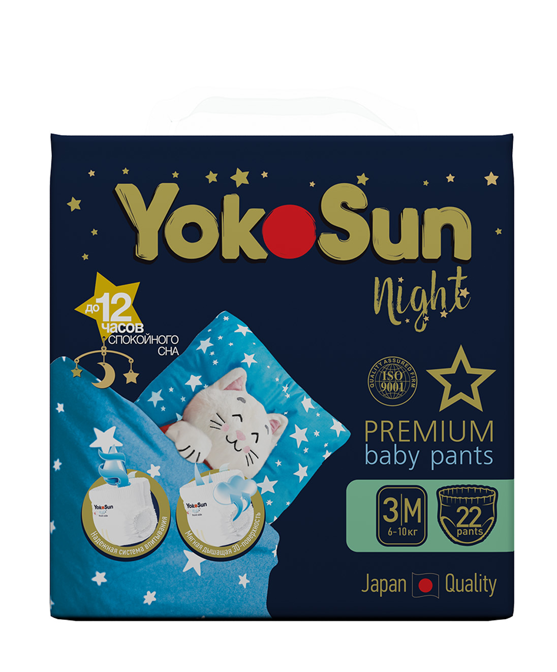 картинка Подгузники-трусики ночные YOKOSUN (Q-форма) M 6-10 кг 22 шт от интернет-магазина