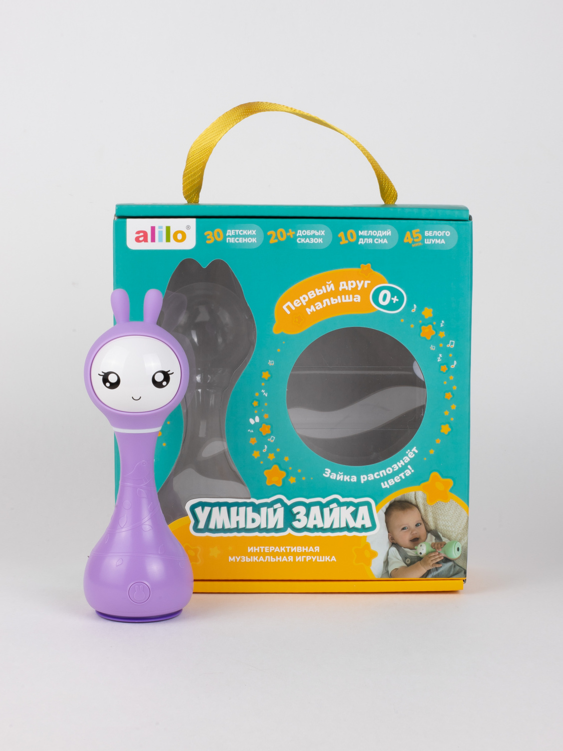 картинка Музыкальная игрушка Умный зайка Alilo R1 фиолетовый от 0 до 3 лет от интернет-магазина