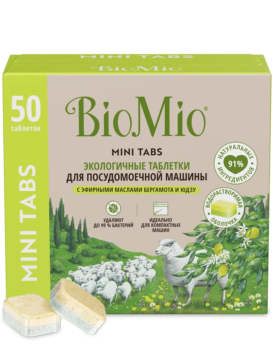 Фото Таблетки для ппм BioMio эко Бергамот и Юдзу 50 шт