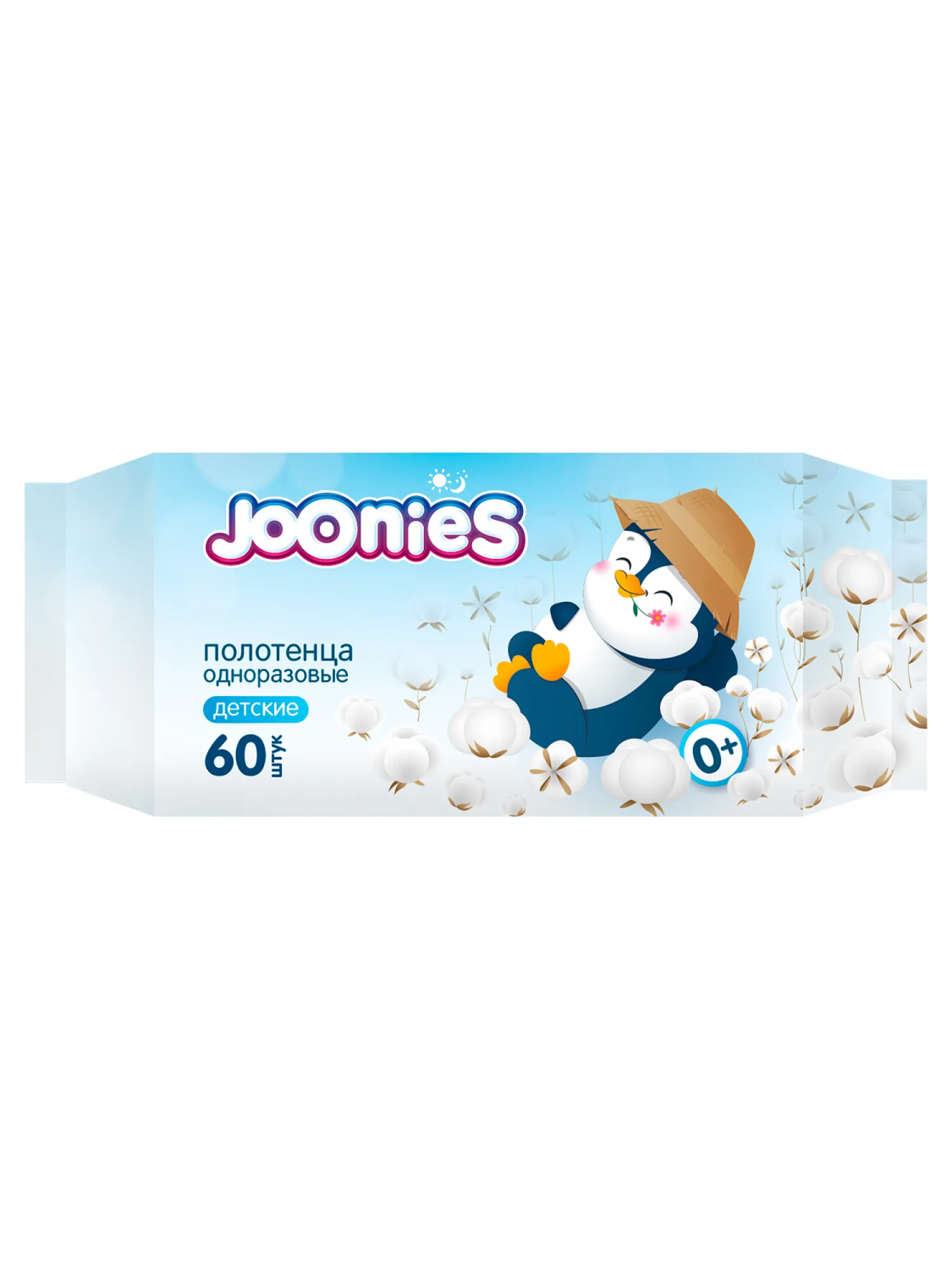 картинка Полотенца одноразовые для детей 60 шт JOONIES  от интернет-магазина