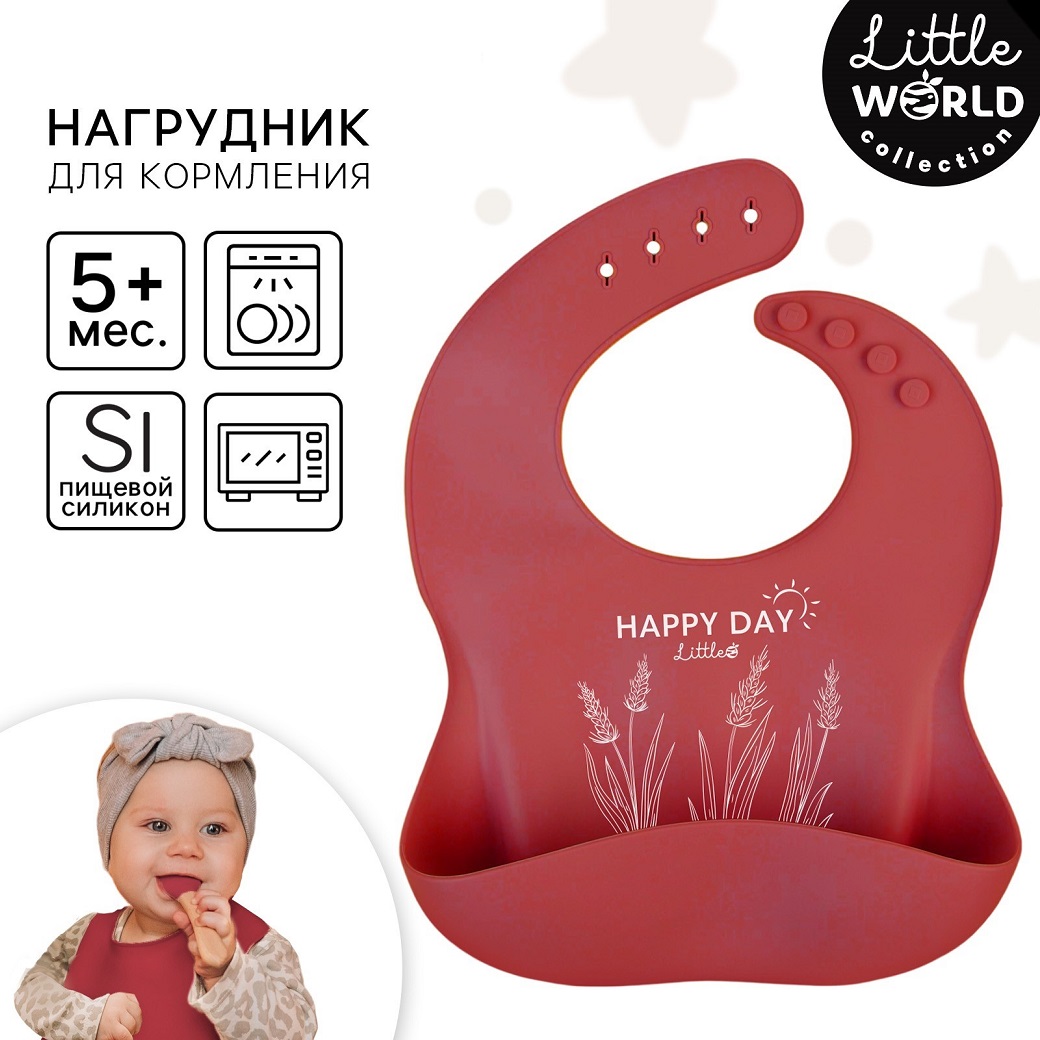 картинка Нагрудник для кормления силиконовый вишневый M&B от интернет-магазина