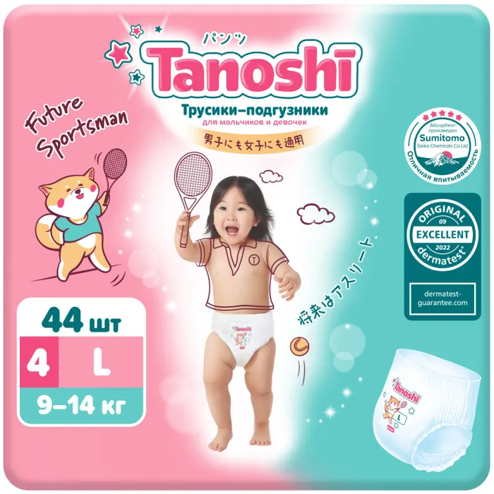 картинка Подгузники-трусики Tanoshi (Q-форма) L 9-14 кг 44 шт от интернет-магазина