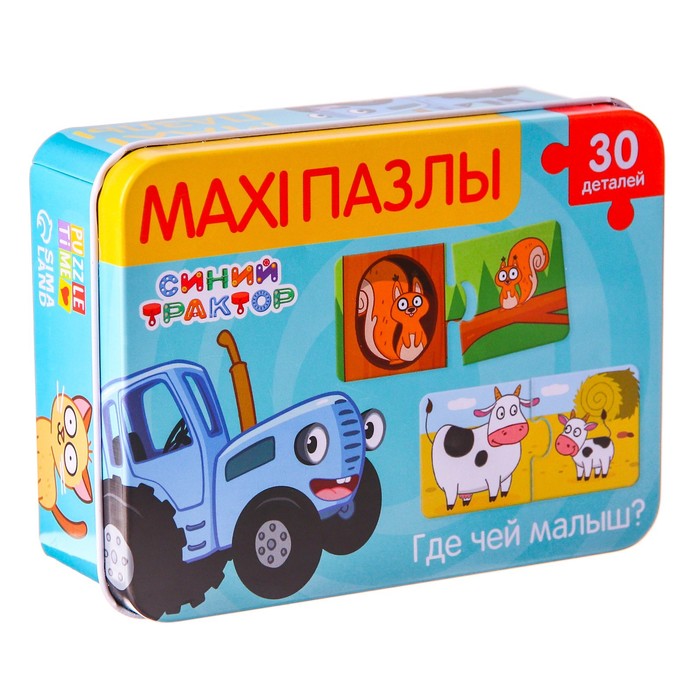 картинка Макси-пазлы в металлической коробке Где чей малыш? Синий трактор 30 деталей Puzzle Time от интернет-магазина