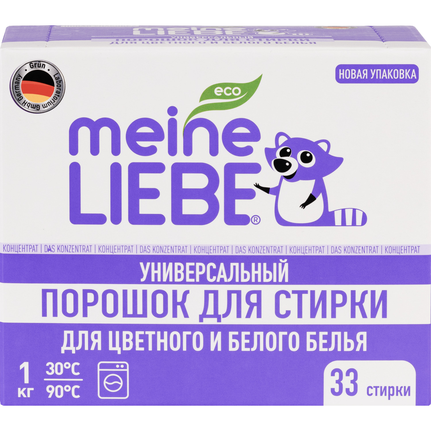 Фото Универсальный стиральный порошок концентрат NEW 1000 г Meine Liebe