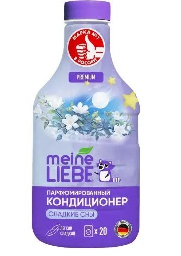 Фото Кондиционер Premium для белья Сладкие сны 800 мл Meine Liebe