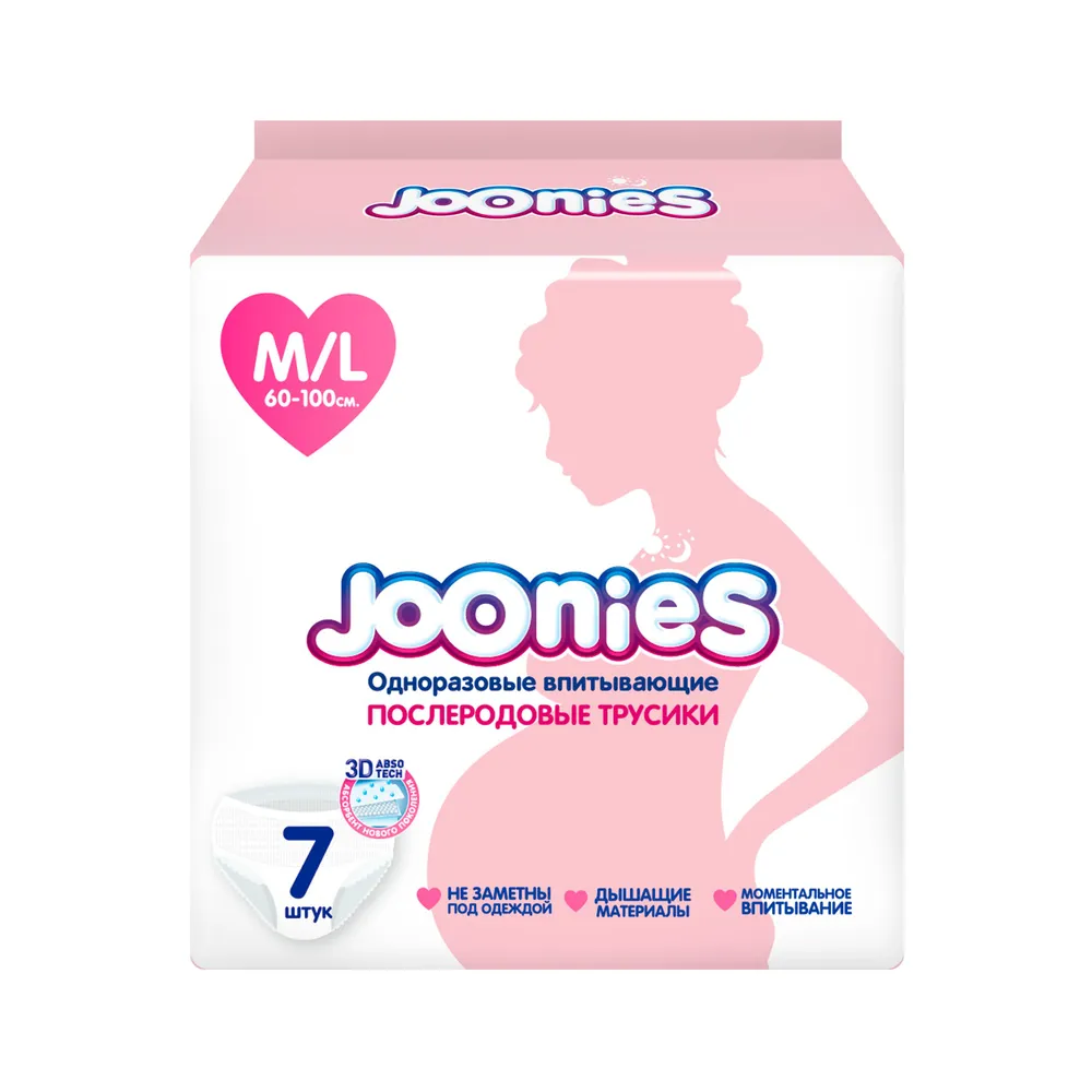 картинка Послеродовые трусики размер M/L 60-105см 7 шт JOONIES от интернет-магазина
