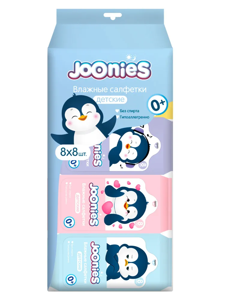 картинка Салфетки влажные детские МИНИ 8 уп*8 шт  JOONIES  от интернет-магазина