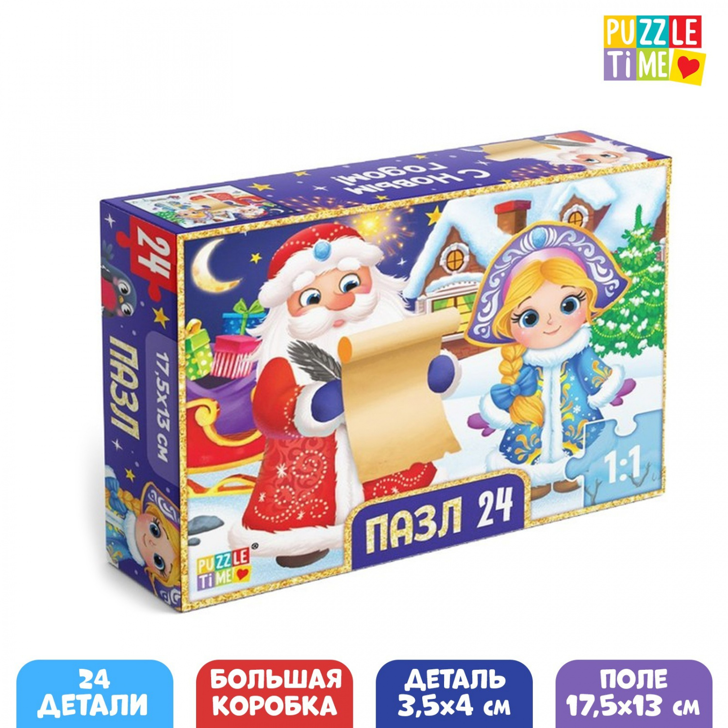 картинка Пазл Дед Мороз и Снегурочка 24 элемента Puzzle Time от интернет-магазина