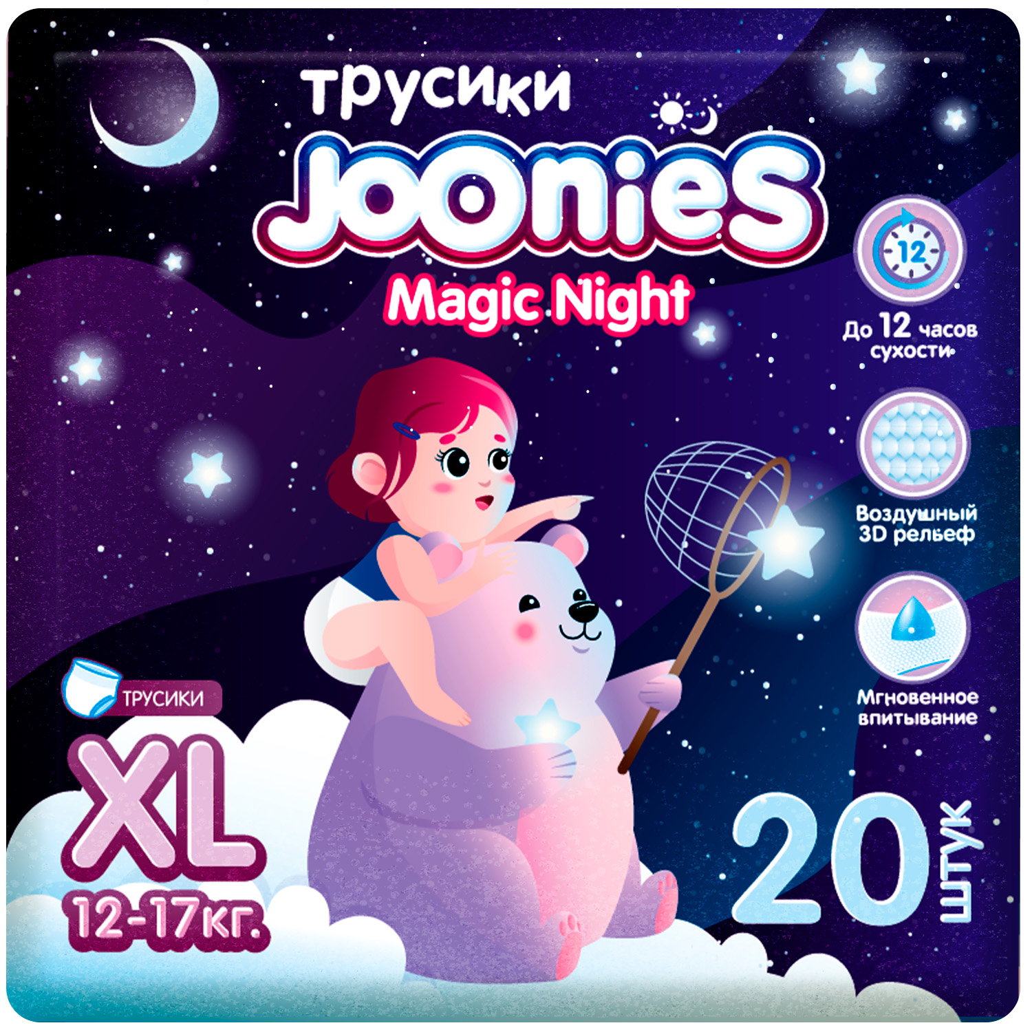 картинка Подгузники-трусики JOONIES Magic Night (Q-форма) XL 12-17 кг 20 шт от интернет-магазина