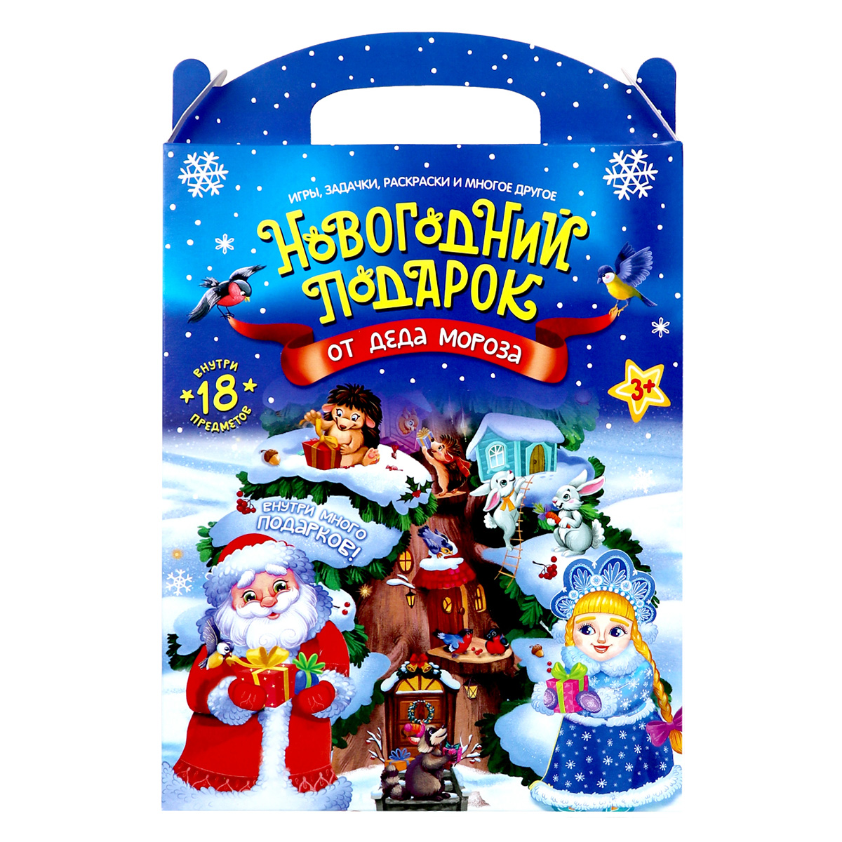 картинка Набор Новогодний подарок от Деда Мороза Malamalama от интернет-магазина