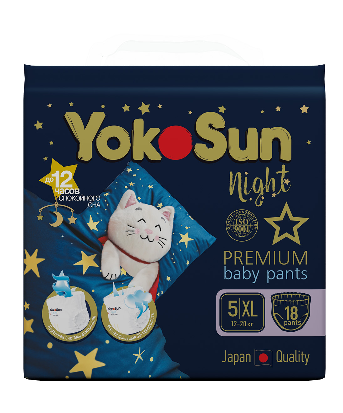 картинка Подгузники-трусики ночные YOKOSUN (Q-форма) XL 12-20 кг 18 шт  от интернет-магазина