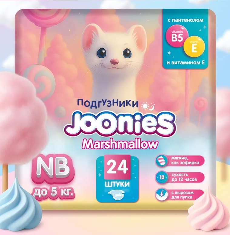 картинка Подгузники JOONIES Marshmallow NB 0-5 кг 24 шт от интернет-магазина