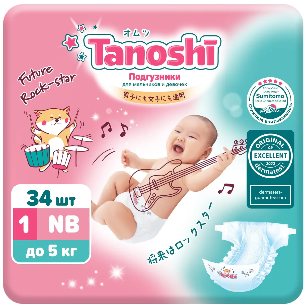 картинка Подгузники Tanoshi для новорожденных NB 0-5 кг 34 шт от интернет-магазина