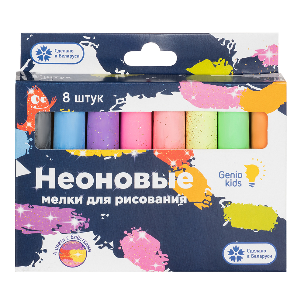 картинка Мелки для рисования неоновые 8 шт Genio kids от интернет-магазина