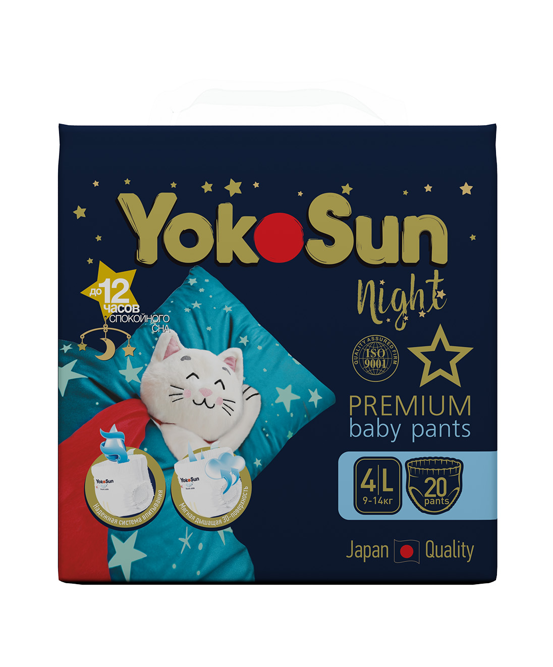 картинка Подгузники-трусики ночные YOKOSUN (Q-форма) L 9-14 кг 20 шт от интернет-магазина