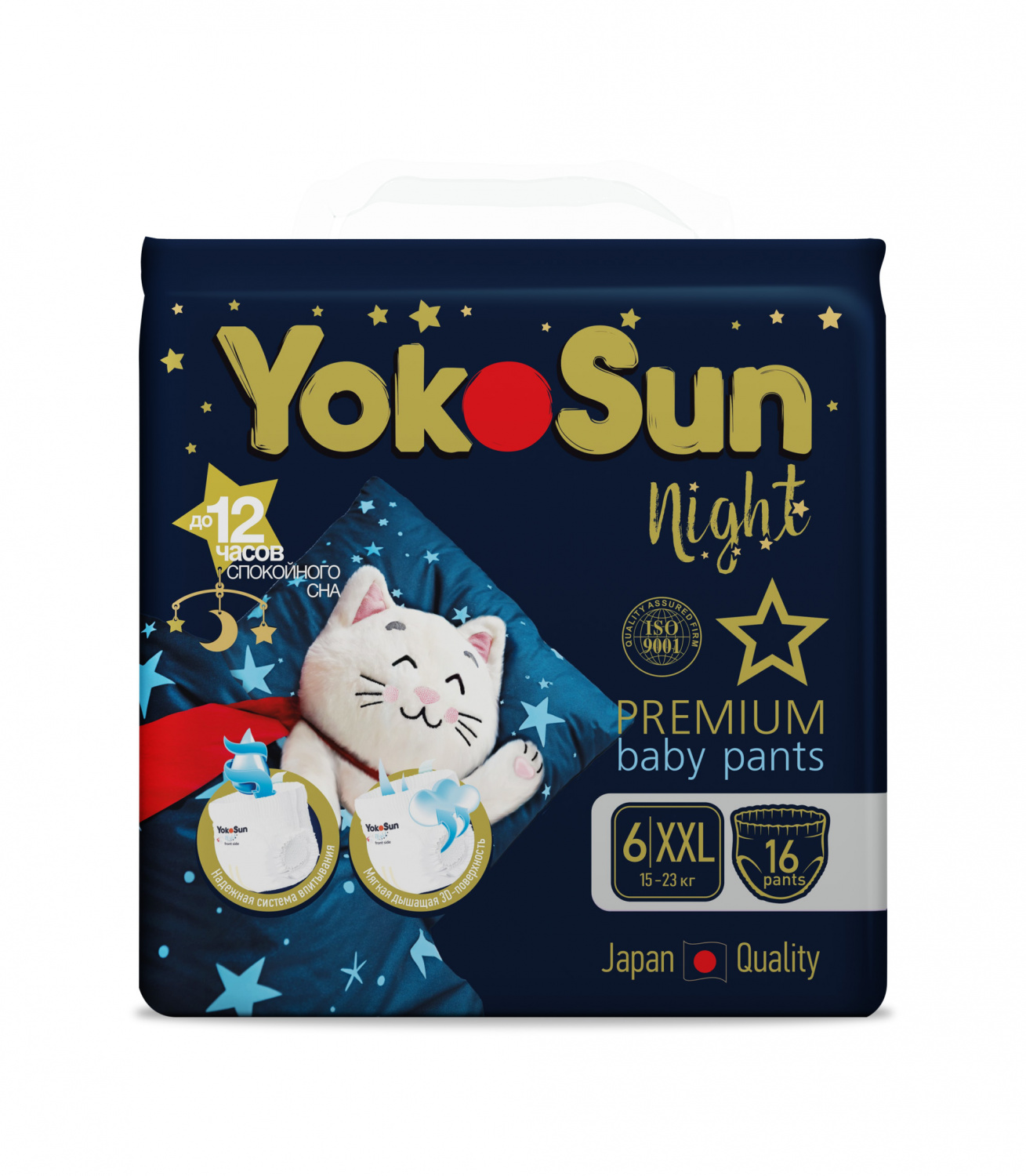 картинка Подгузники-трусики ночные YOKOSUN (Q-форма) XXL 15-23 кг 16 шт от интернет-магазина