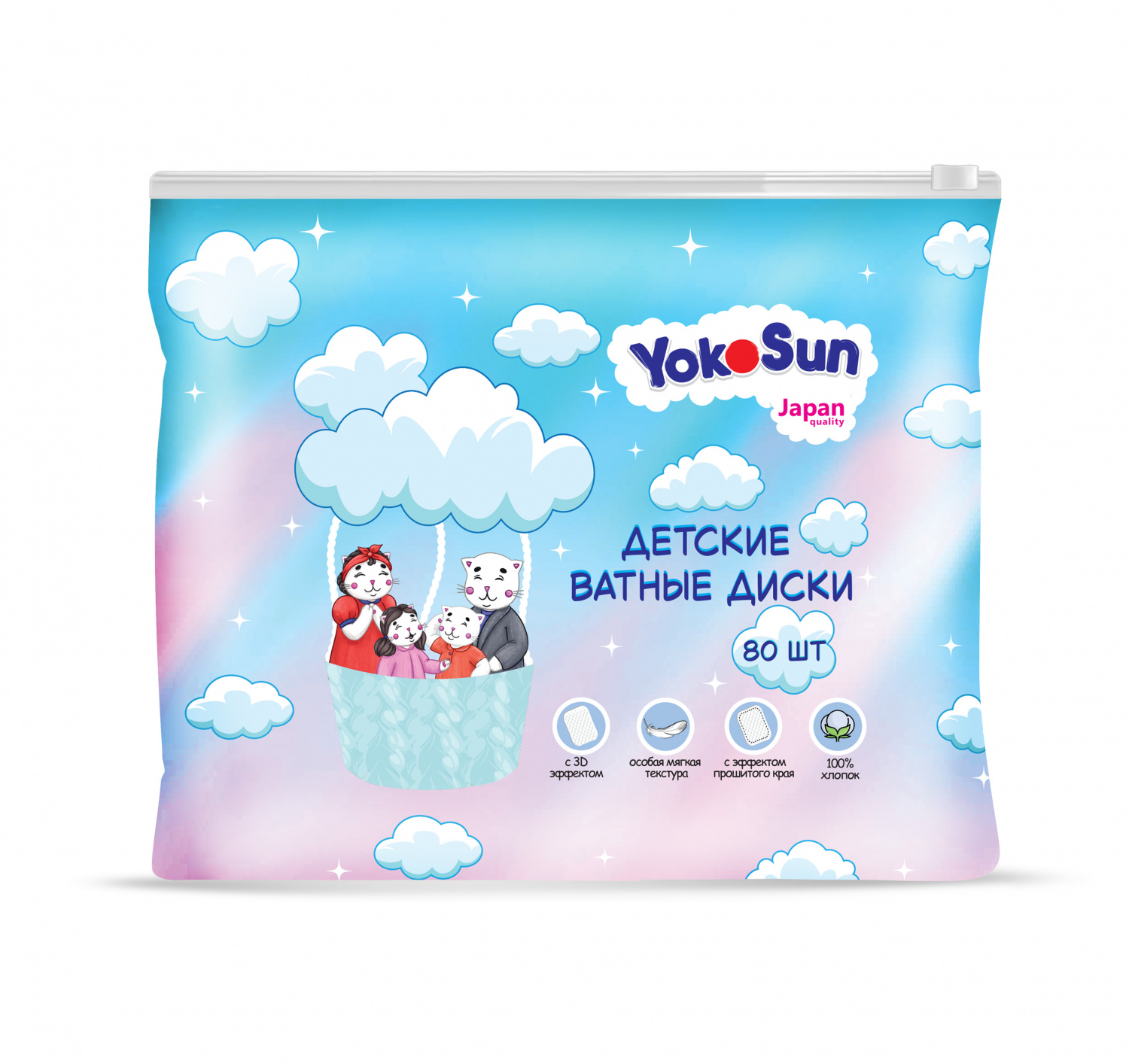 картинка Диски ватные детские 80 шт Yokosun от интернет-магазина