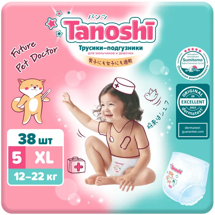 картинка Подгузники-трусики Tanoshi (Q-форма) XL 12-22 кг 38 шт от интернет-магазина