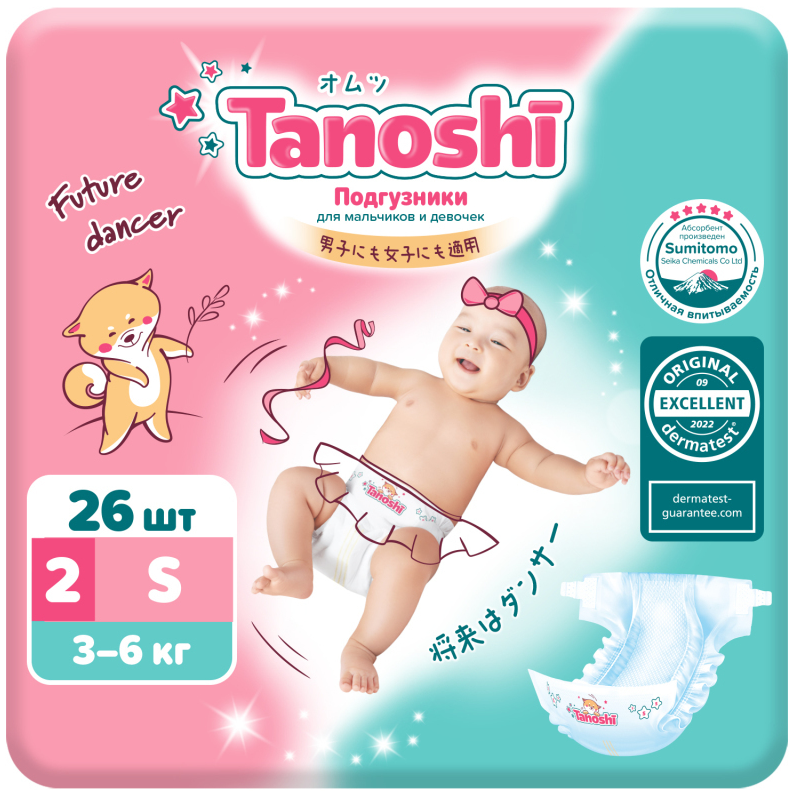 картинка Подгузники Tanoshi S 3-6 кг 26 шт от интернет-магазина
