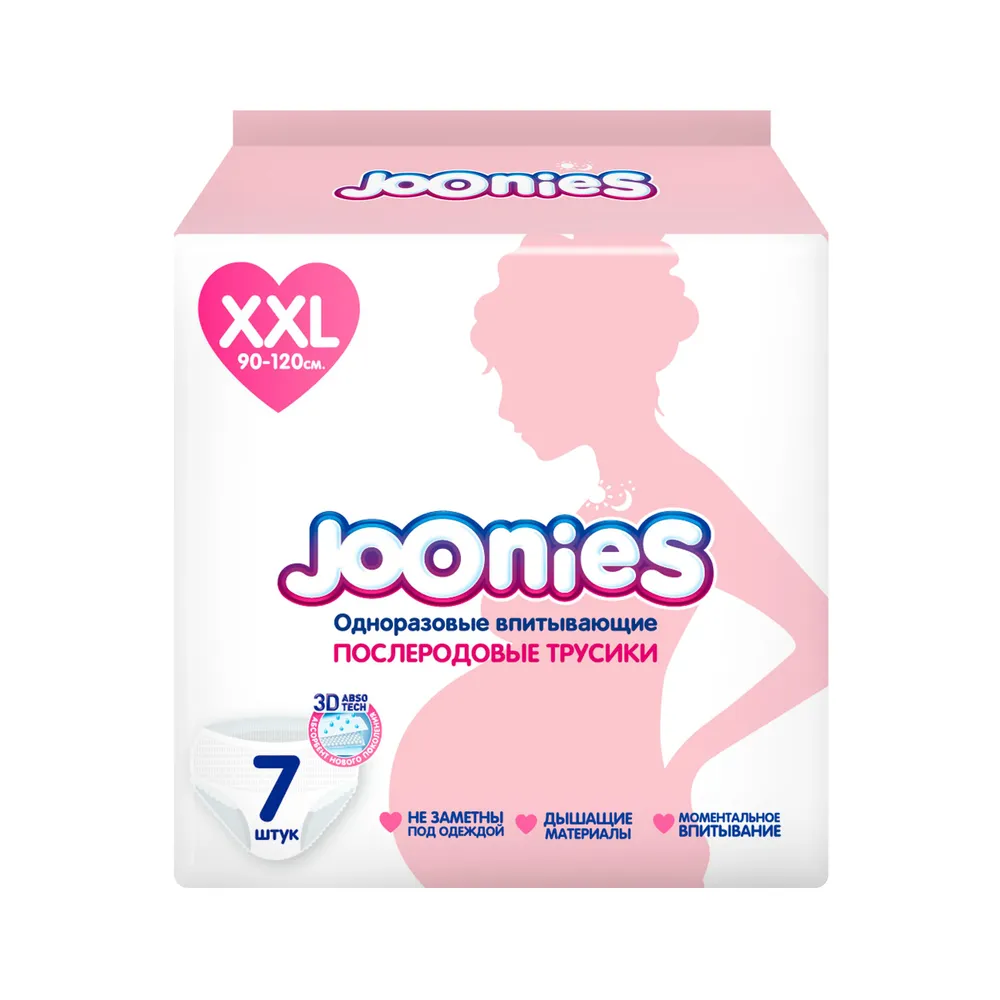 картинка Послеродовые трусики размер XXL 90-120см 7 шт JOONIES от интернет-магазина