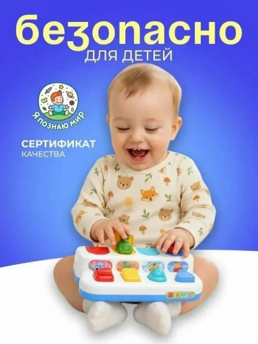 картинка Развивающая игрушка Прятки с машинками в коробке Я познаю мир от интернет-магазина