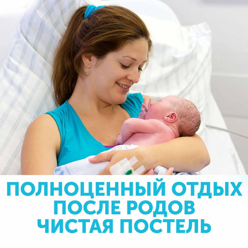 картинка Трусы для рожениц LOVULAR одноразовые М 3 шт от интернет-магазина