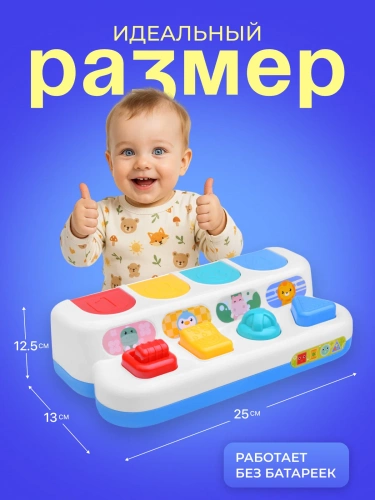 картинка Развивающая игрушка Прятки с машинками в коробке Я познаю мир от интернет-магазина