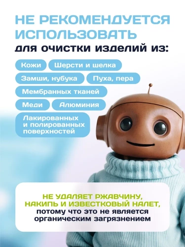 картинка Кислородный отбеливатель-пятновыводитель 500 г Rossinka  от интернет-магазина