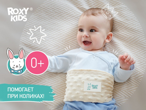 картинка Пояс-грелка гелевая от коликов для новорожденных молочный ROXY-KIDS от интернет-магазина
