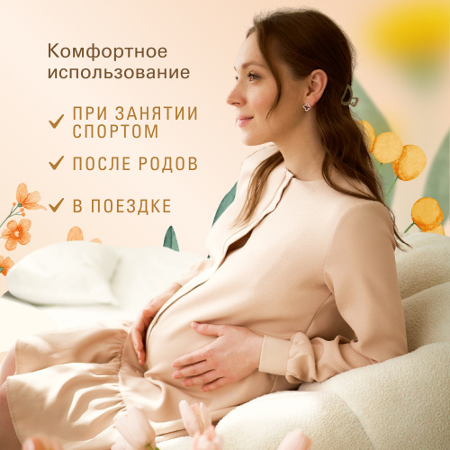 картинка Трусики впитывающие одноразовые гигиенические M 60-90 см 3 шт MARABU от интернет-магазина